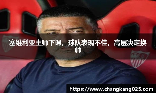 威廉希尔