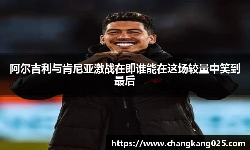 英国威廉希尔willianhill