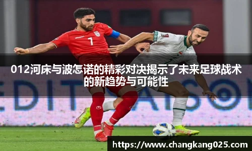 威廉希尔