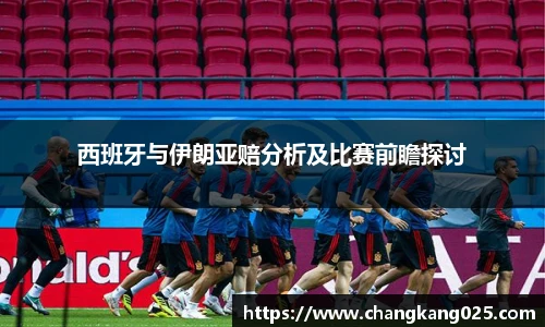 威廉希尔